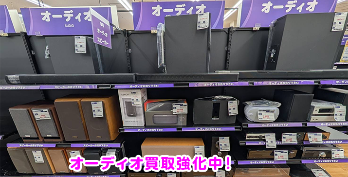 守口ジャガータウン店
